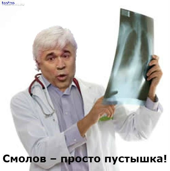 Светочи Светочи