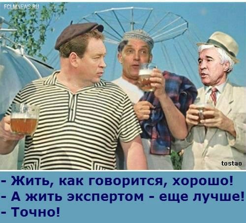 Светочи Светочи