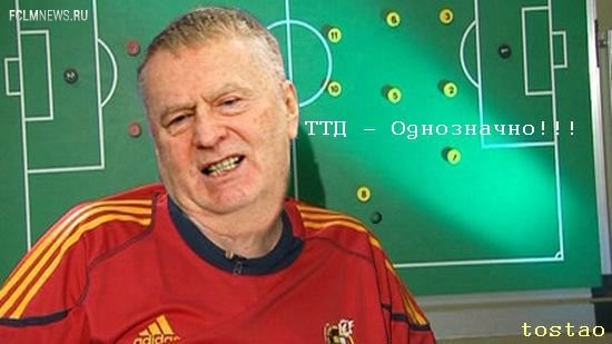 Светочи Светочи