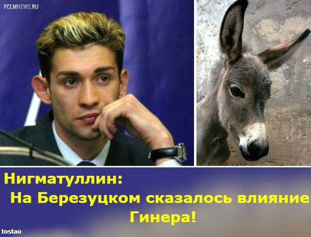 Светочи Светочи
