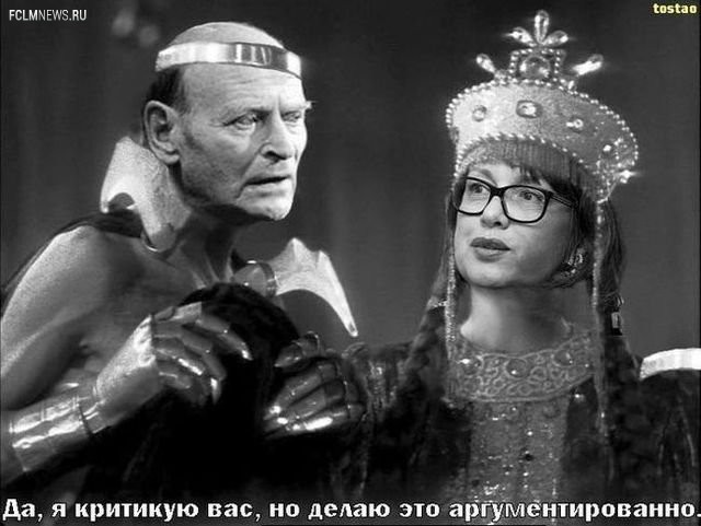 Светочи Светочи