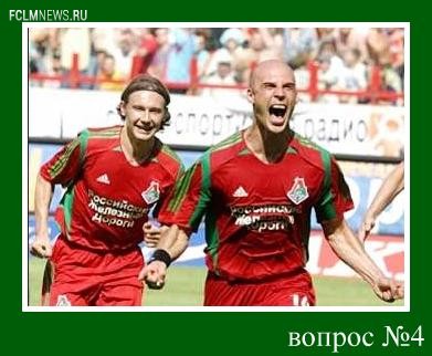 Вопрос №4