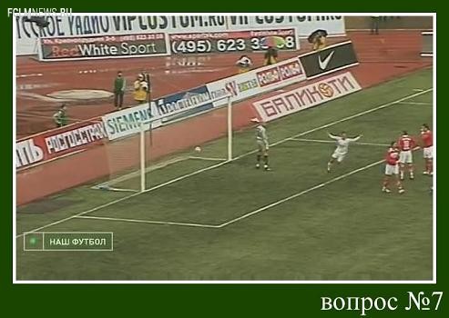 Вопрос №7