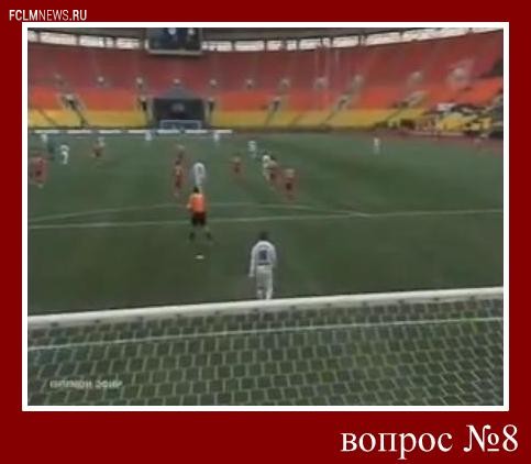 Вопрос №8