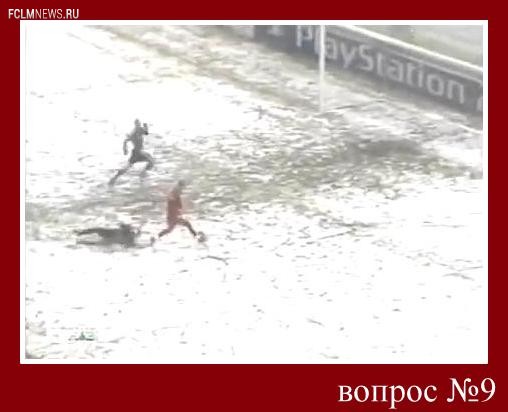 Вопрос №9