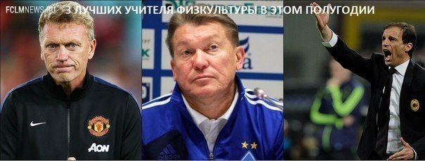 6-й тур Лиги чемпионов: другие матчи 6-й тур Лиги чемпионов: другие матчи