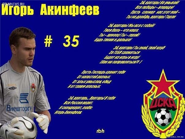 6-й тур Лиги чемпионов: другие матчи 6-й тур Лиги чемпионов: другие матчи