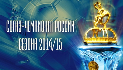 Проект календаря СОГАЗ – Чемпионат России по футболу сезона 2014-2015 гг. Проект календаря СОГАЗ – Чемпионат России по футболу сезона 2014-2015 гг.