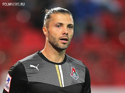 Новинки сезона. «Локомотив» Новинки сезона. «Локомотив»