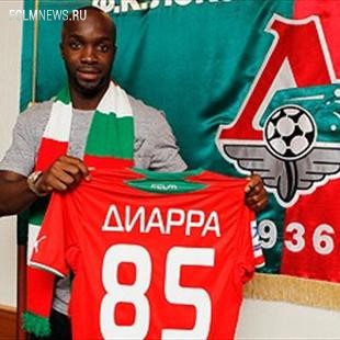 Новинки сезона. «Локомотив» Новинки сезона. «Локомотив»