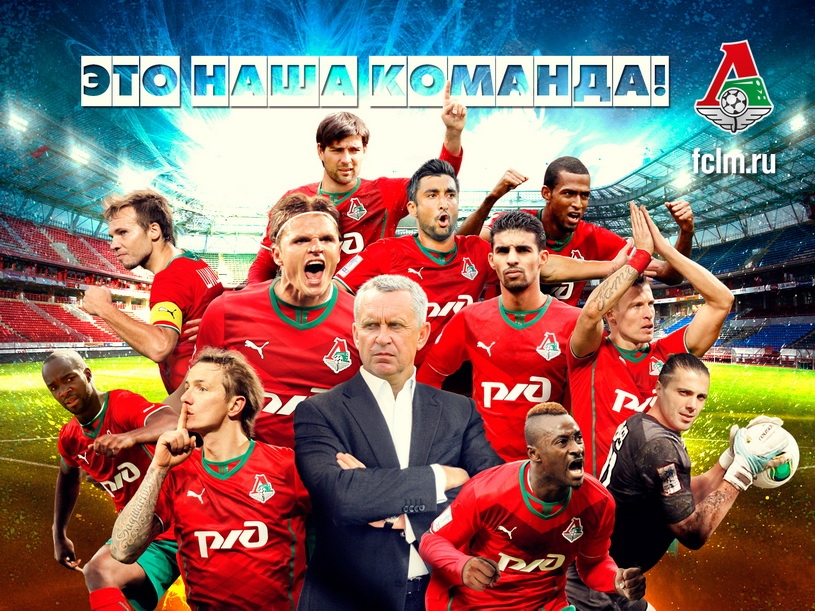Паровоз вперед летит Паровоз вперед летит