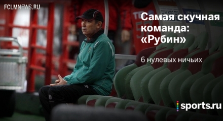 20 фактов о российском сезоне, которых вы не знали 20 фактов о российском сезоне, которых вы не знали