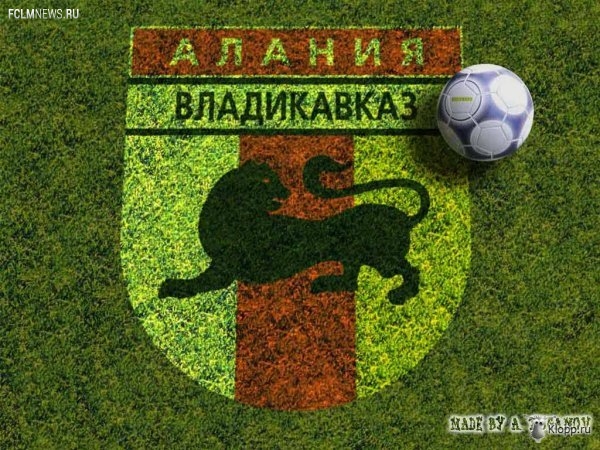 "Алания" снимается с первенства ФНЛ "Алания" снимается с первенства ФНЛ
