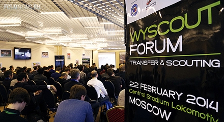 «Локомотив» принял форум WyScout «Локомотив» принял форум WyScout