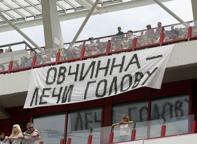 Овчинников против ЦСКА. Как это было Овчинников против ЦСКА. Как это было