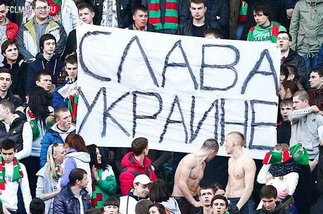 Болельщики на секторе «Локо» продемонстрировали баннер «Слава Украине» Болельщики на секторе «Локо» продемонстрировали баннер «Слава Украине»