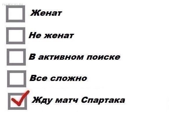 Премьер-лига: другой 24-й тур Премьер-лига: другой 24-й тур