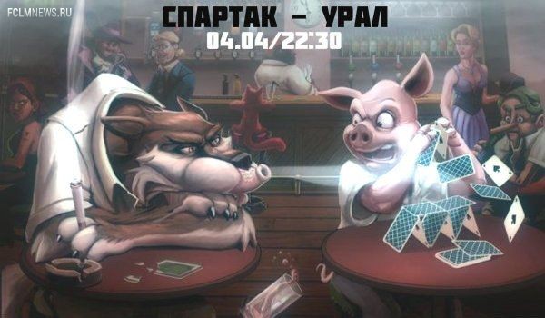 Премьер-лига: другой 24-й тур Премьер-лига: другой 24-й тур