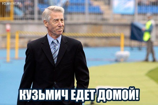 Премьер-лига: другой 25-й Премьер-лига: другой 25-й