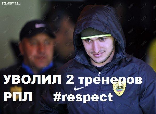 Премьер-лига: другой 25-й Премьер-лига: другой 25-й