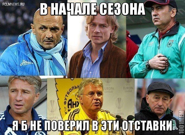 Премьер-лига: другой 25-й Премьер-лига: другой 25-й