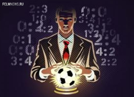 Конкурс прогнозистов Конкурс прогнозистов