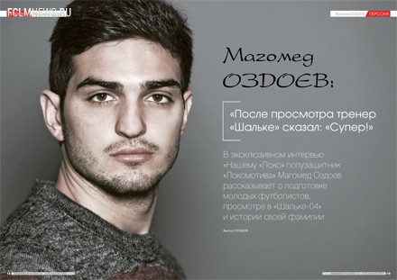 «Наш «Локо» к матчу с «Тереком» «Наш «Локо» к матчу с «Тереком»