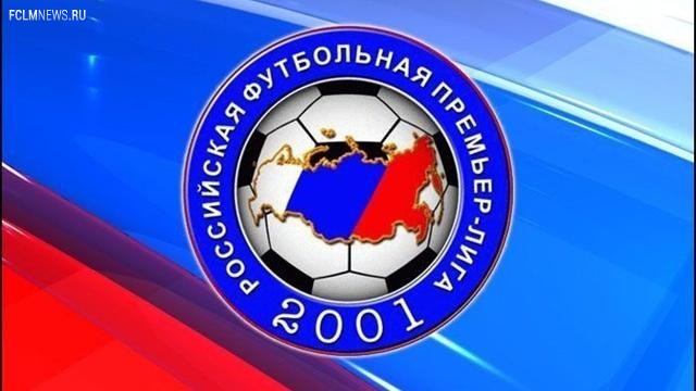 Состоялась жеребьевка стыковых матчей за право играть в Премьер-Лиге в сезоне 2014/2015 гг. Состоялась жеребьевка стыковых матчей за право играть в Премьер-Лиге в сезоне 2014/2015 гг.