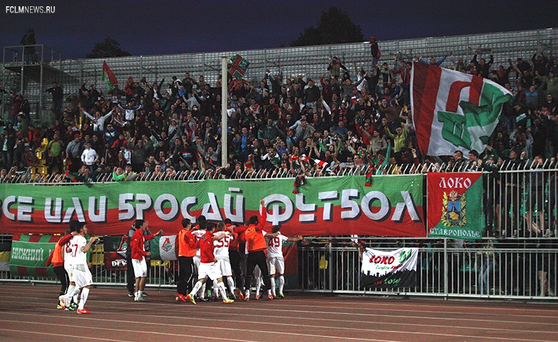 «Краснодар» - «Локомотив» 1:3 «Краснодар» - «Локомотив» 1:3