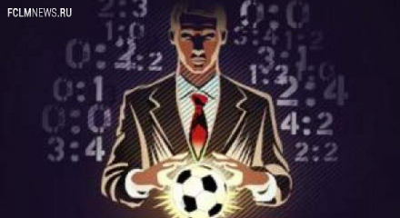 Конкурс прогнозистов Конкурс прогнозистов