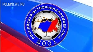 Результаты 30 - го тура чемпионата России Результаты 30 - го тура чемпионата России