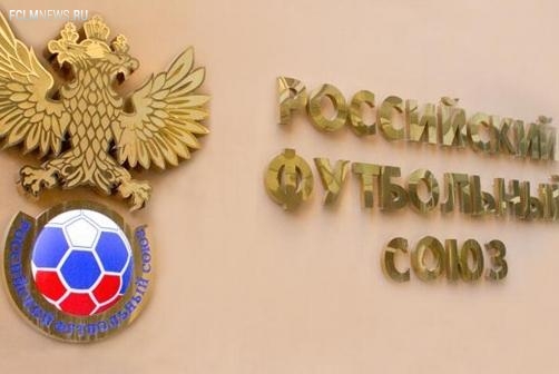 Итоги КДК РФС: Локомотив обошелся без штрафов Итоги КДК РФС: Локомотив обошелся без штрафов