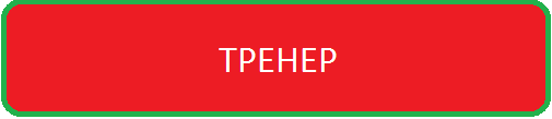 Коллекция Лето-весна 13/14: "Локомотив" Коллекция Лето-весна 13/14: "Локомотив"