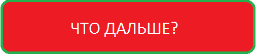 Коллекция Лето-весна 13/14: "Локомотив" Коллекция Лето-весна 13/14: "Локомотив"