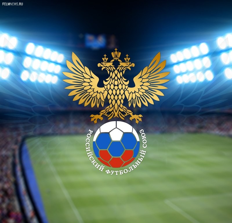 7 июня РФС утвердит список 33 лучших футболистов чемпионата России 7 июня РФС утвердит список 33 лучших футболистов чемпионата России