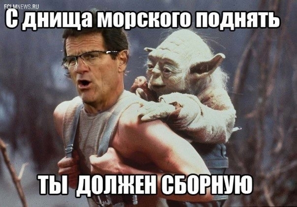 Воробьев: Капелло склоняется к схеме "6+5" в вопросе лимита на легионеров в РФПЛ Воробьев: Капелло склоняется к схеме "6+5" в вопросе лимита на легионеров в РФПЛ