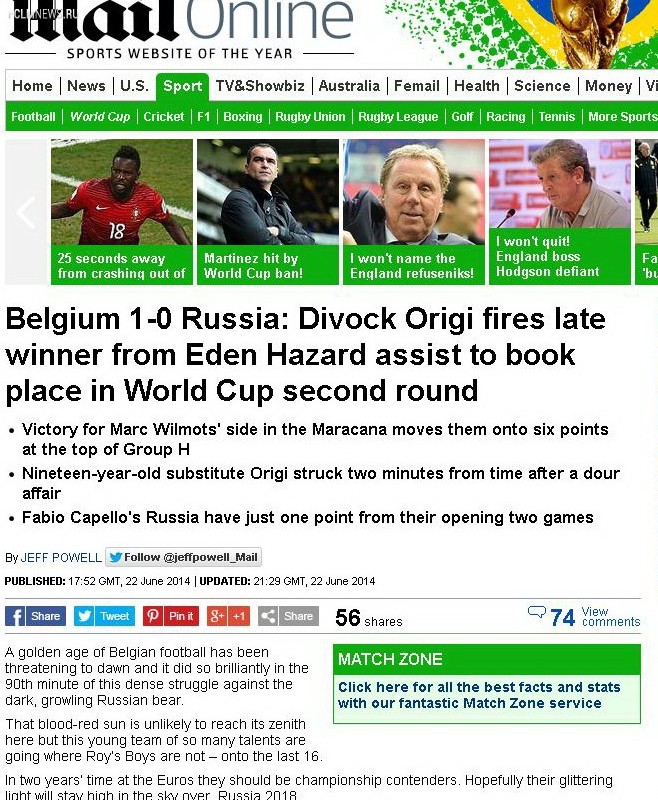DAILY MAIL (АНГЛИЯ) DAILY MAIL (АНГЛИЯ)