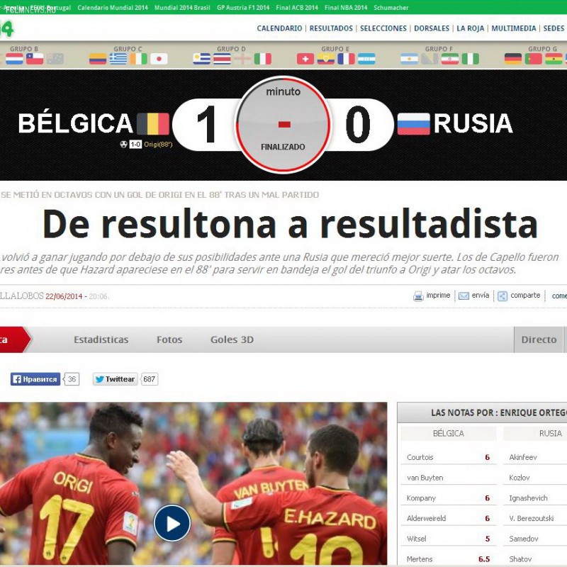 MARCA (ИСПАНИЯ) MARCA (ИСПАНИЯ)