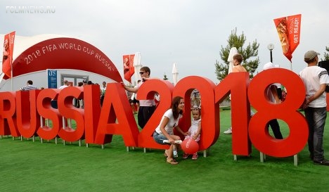Британский вице-премьер призвал лишить РФ права на проведение ЧМ-2018 по футболу Британский вице-премьер призвал лишить РФ права на проведение ЧМ-2018 по футболу