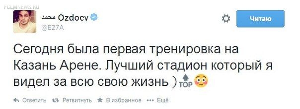 Премьер-лига: другой 2-й тур Премьер-лига: другой 2-й тур
