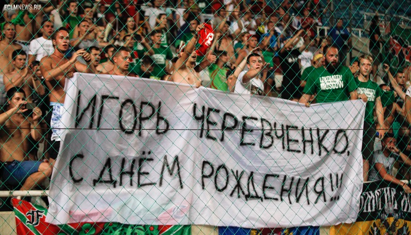 «Аполлон» - «Локомотив» 1:1