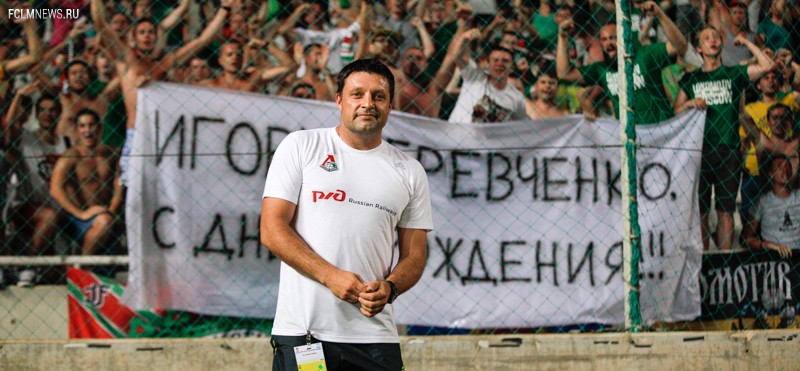 «Аполлон» - «Локомотив» 1:1