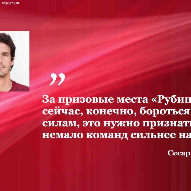 Сесар Навас Сесар Навас