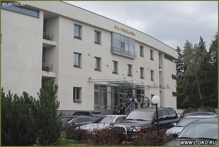Футболисты "Локомотива" не приехали на запланированную тренировку Футболисты "Локомотива" не приехали на запланированную тренировку