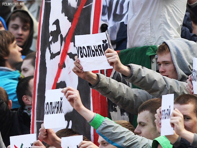 Конфликта «болельщики-игроки» в «Локомотиве» нет Конфликта «болельщики-игроки» в «Локомотиве» нет
