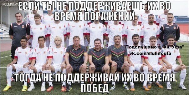 Премьер-лига: другой 9-й тур Премьер-лига: другой 9-й тур