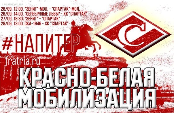 Премьер-лига: другой 9-й тур Премьер-лига: другой 9-й тур