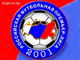 РФПЛ РФПЛ
