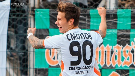 Федор Смолов. Фото: © www.fc-ural.ru Федор Смолов. Фото: © www.fc-ural.ru