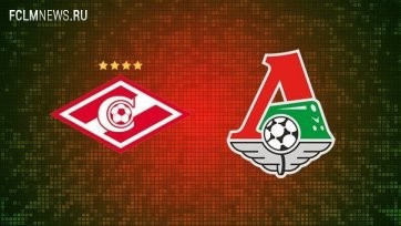 Анонс. «Спартак» - «Локомотив». Кто из московских команд нынче сильнее? Анонс. «Спартак» - «Локомотив». Кто из московских команд нынче сильнее?